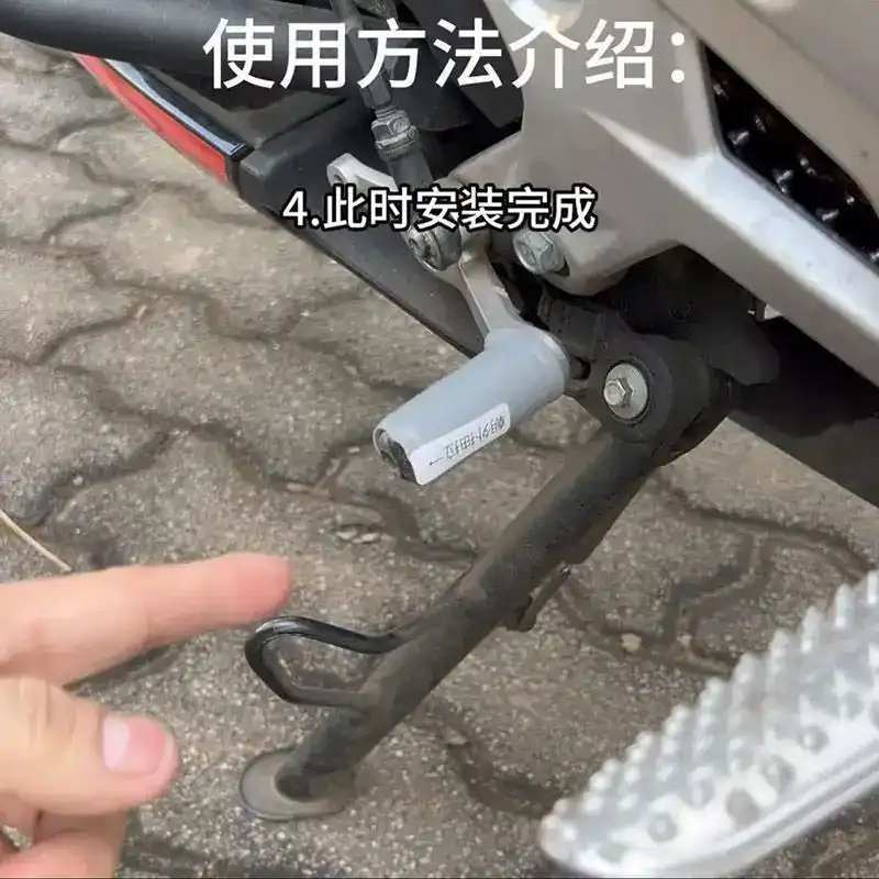 Show Pretector Gear Cover [1pcs]